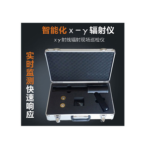 Detector de Radiación Gamma y Rayos X Portátil de Alta Sensibilidad Smach Rp6000 con Alarma Sonora y Luminosa para Inspección en Campo - Product Image 1