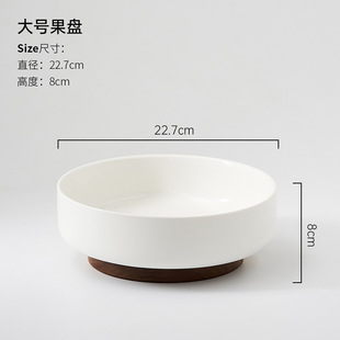 Fruit bowl-Large