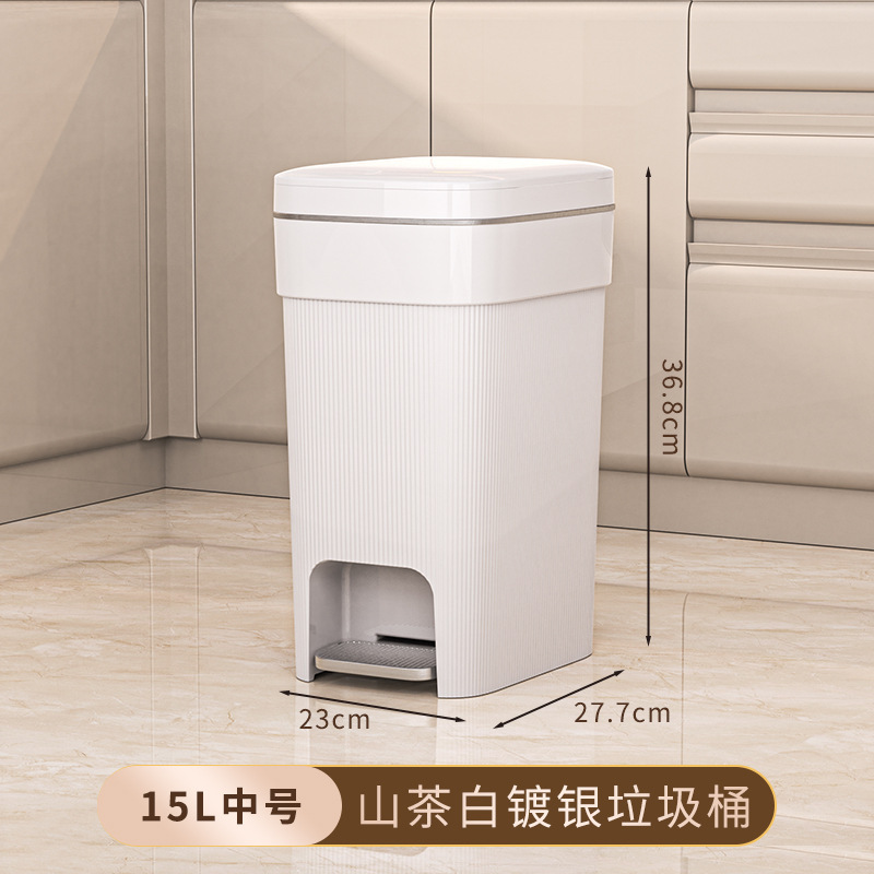 Camellia White 15L Silver Plated [Medium]
