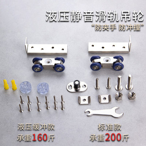 Rail de guidage coulissant pour porte de cuisine et armoire, avec amortissement bidirectionnel à résonance, hydraulique, pour grue à 4 roues - Product Image 3