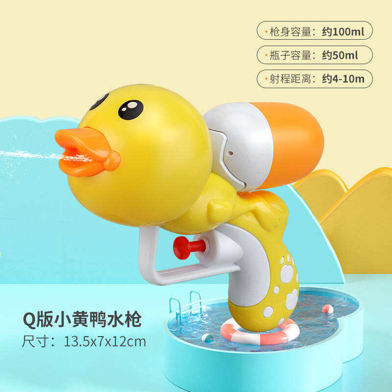 Petit pistolet à eau de canard jaune