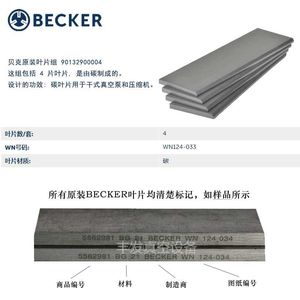Becker Vacuum Pump KDT KVT 2.60 Graphite Blades 135x39x4 Mm <b>Industrial</b> <b>Compressor</b> Parts - Product Image 5
