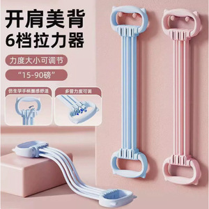 Bande de résistance détachable à 6 vitesses pour femmes, pour l'ouverture des épaules, le remodelage du dos, la remise en forme à domicile, la corde de yoga - Product Image 1