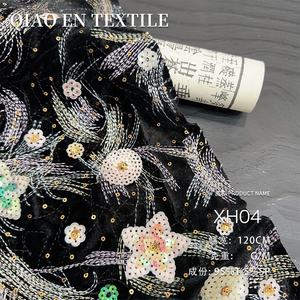 Tissu en maille brodé à paillettes tridimensionnelles robuste pour hauts de mariage robes Cheongsam tenues pour garçons tissus en tissu - Product Image 1