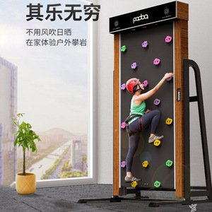 Muro de Escalada Eléctrico Pada, Equipo de Gimnasio Interior, Duradero, Múltiples Combinaciones - Product Image 2