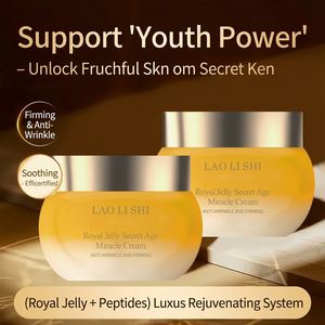 ครีมบำรุงผิวหน้ารอยัลเยลลี่ธรรมชาติแบรนด์ส่วนตัว ช่วยลดเลือนริ้วรอย ยกกระชับ บำรุงผิวชุ่มชื้น ขาวกระจ่างใส - Product Image 4