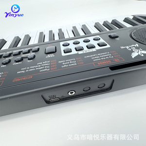 คีย์บอร์ดอิเล็กทรอนิกส์หยินเยว่ 49 คีย์มัลติฟังก์ชั่นพร้อมไมโครโฟนสำหรับเด็กอายุ 3+ ปี - Product Image 3