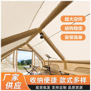 Tente gonflable automatique CQT-S120N 300x400x200cm, tissu Oxford monocouche, imperméable, quatre saisons, tente de camping en plein air - Product Image 4