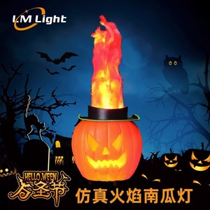 Lampe à flamme de citrouille LED Limin, décoration d'Halloween, lumière douce intérieure et extérieure - Product Image 2