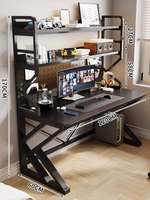 Chaise de bureau Meicai avec étagère intégrée, en MDF et panneaux de densité, table d'étude pour ordinateur et e-sport