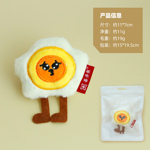 Juguete de campana de peluche para gato para aliviar el aburrimiento acompañar gato menta moler dientes limpieza simulación arroz y Rollo de verduras - Product Image 4