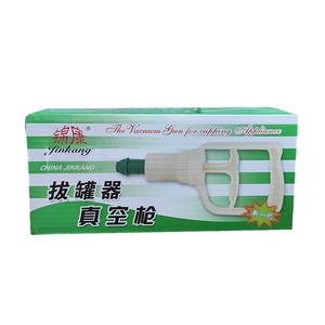 Jinkang Vacuum <b>Suction</b> Device 80cm Extension Tube Thickened Air <b>Pump</b> For Household Use - Product Image 2