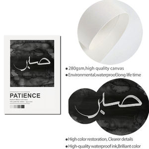 Sala de estar decoración del hogar caligrafía musulmana póster imágenes impresión mezquita lienzo pintura islámica árabe pared arte papel tapiz - Product Image 6