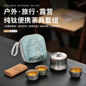 Pure Titanium Travel <b>Tea</b> <b>Set</b> Portable Kung Fu Teapot With Lid Outdoor Camping Use - Product Image 4