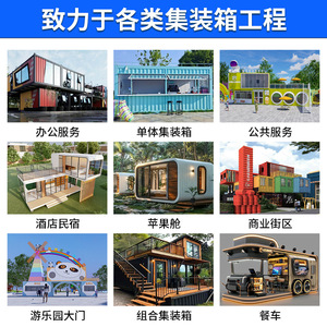 Modules de bureaux en conteneurs, design rectangulaire moderne, fabrication Henan, avec installation sur site - Product Image 2