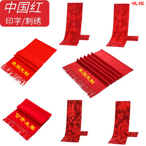 Bufanda de Cachemira Roja Jiuxi XM-Scarf, Cálida, Suave, Bordada, Artículos Promocionales para Fiestas - Product Image 4