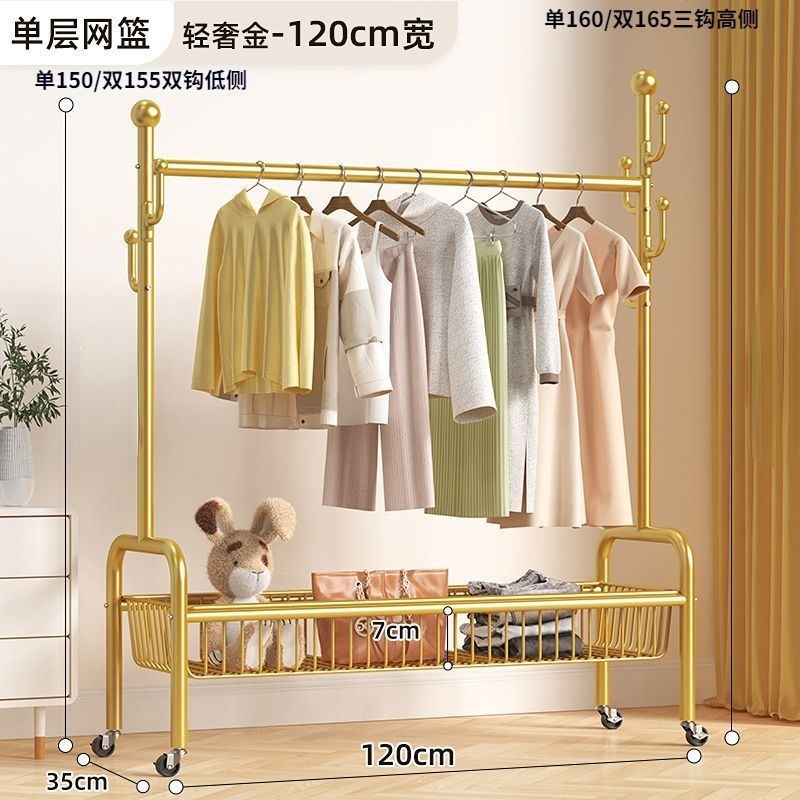 Gold Single Layer 120CM Large Mesh Frame
