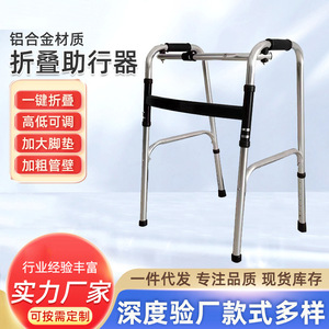Aluminum Alloy <b>Walker</b> Single Bend Adjustable Height <b>For</b> Elderly And <b>Disabled</b> Mobility Aid - Product Image 4