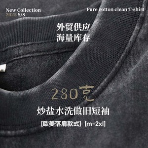 T-shirt Homme en Coton Pur 280g, Coupe Ample Oversize, Effet Vieilli Salé, Manches Courtes, Style Européen et Américain - Product Image 5