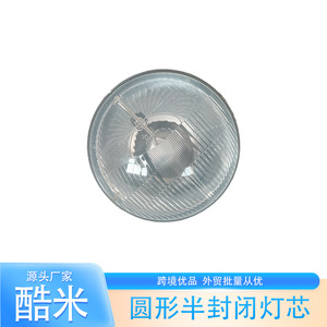 Bombilla redonda semicerrada Kumi de 7 pulgadas para faro delantero LED H4 de luz alta y baja, actualización de 12V - Product Image 2