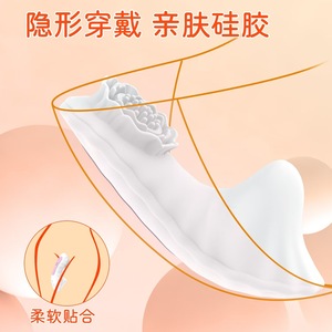 Vibrateur G-Spot Edya Rose Bud sans fil rechargeable par USB, étanche, en gel de silice, jouet sexuel pour adultes pour femmes - Product Image 5