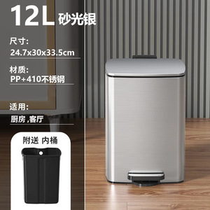 12L Square Stainless <strong>Steel</strong> Pedal Trash Can Office Garbage <strong>Bins</strong> Kitchen Bathroom Storage Bucket - Product Image 4