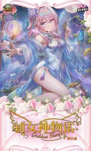 Little Frog Goddess Story 16 cartas 1 yuan <span class=keywords><strong>Sakura</strong></span> arc chica <span class=keywords><strong>anime</strong></span> colección juego de mesa tarjeta - Product Image 4