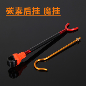 Soporte para Caña de Pescar Magic Hook, de Fibra de Carbono y Metal, Montaje Trasero, Rotación Multidireccional, Accesorios de Pesca - Product Image 4