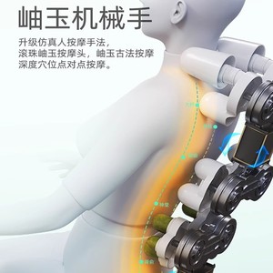 Fauteuil de massage Aime, corps entier, rail SL, 31-60 airbags, intelligent, électrique, avec massage des épaules, du cou, du dos, de la taille et des pieds - Product Image 2