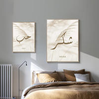 Modern İslam boyama müslüman arap kaligrafi tuval baskı islam duvar Poster Nordic duvar resimleri için oturma odası dekor