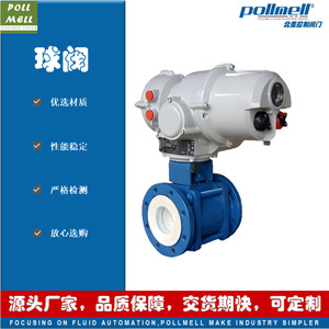บอลวาล์วเซรามิกเคลือบไฟฟ้า Pollmell ขนาด 2 นิ้ว แบบมีหน้าแปลน ทำจากเหล็กกล้าคาร์บอน สำหรับสื่อแบบผง - Product Image 3