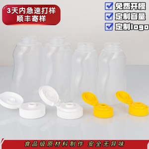 ขวดพลาสติก HDPE แบบเปิดปิดได้ บีบได้ ปิดผนึกแน่น ป้องกันการรั่วซึม สำหรับบรรจุน้ำผึ้ง ซอสปรุงรส และซอสอาหารทะเล  รับผลิตตามแบบ - Product Image 4