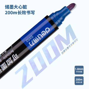Deli S552 Refillable Marker Pen 1.8mm Permanent Ink Oil-Based Writing Tool - Product Image 1