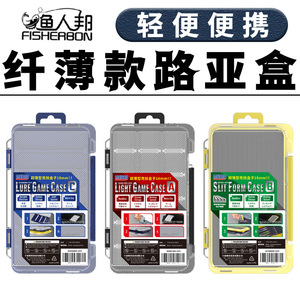 Boîte de rangement ultra-fine Mebao Lure Game Case 18 mm pour leurres artificiels, usage en rivière - Product Image 4