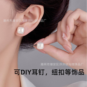 High Gloss Flat Square Imitation Pearl <b>Nail</b> Art <b>Stickers</b> 12mm 14mm 16mm DIY Jewelry Accessories Bling Decoration - Product Image 4