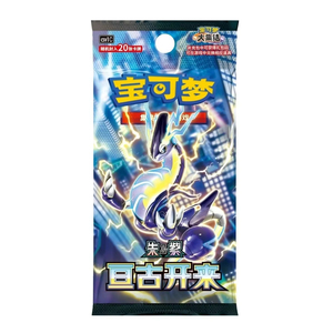 YY การ์ด ptcg สำหรับซื้อขายของจีน9.0การ์ด151ที่เก็บรวบรวมสีแดงและสีม่วง CSV1c เปิดจากนิรันดร์แพ็คบูสเตอร์ของขวัญสำหรับเด็ก - Product Image 1