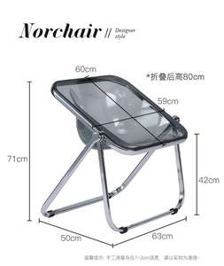 Simple Modern Folding <b>Chair</b> for Household Use Transparent Design Small Space Saving Designer Dining <b>Chair</b> <b>Outdoor</b> Living Room - Product Image 3