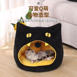 Lit pour chat semi-fermé, lit chaud pour chat, couleur noir nuit, petite taille 32x32x32cm, matériau en coton PP, motif animal - Product Image 3