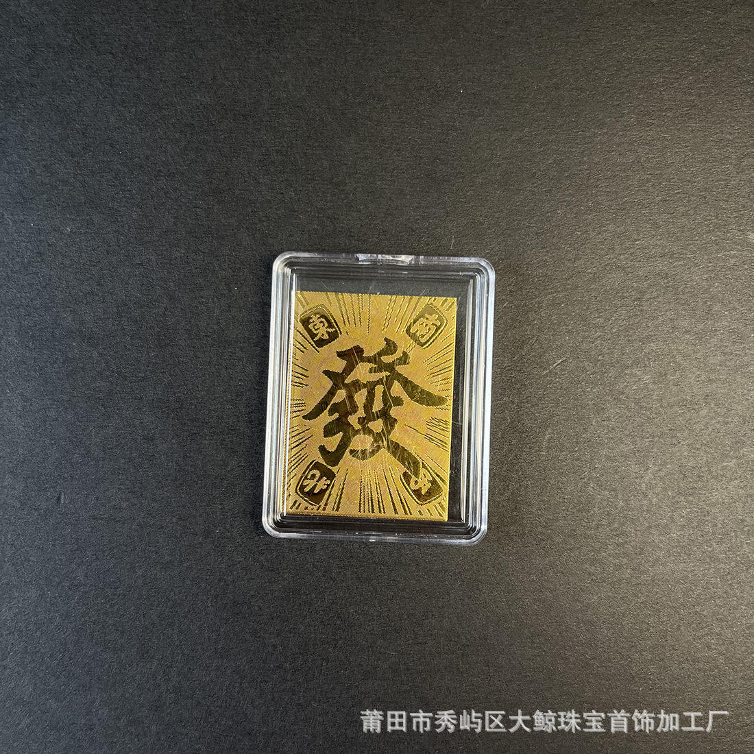 Dafa 2-2mg + acrílico