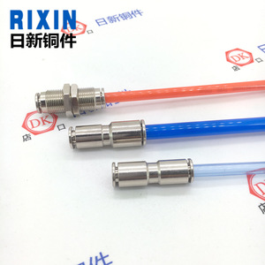Rixin Copper <b>Quick</b> <b>Connector</b> For Pneumatic Tube Double-Ended With Nylon Pu Air Hose Fitting - Product Image 1