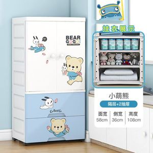 <span class=keywords><strong>ตู้</strong></span>เสื้อผ้าเด็ก <span class=keywords><strong>ตู้</strong></span>เก็บของพลาสติก <span class=keywords><strong>ลาย</strong></span>หมีน่ารัก พร้อมช่องแขวนและ<span class=keywords><strong>ลิ้นชัก</strong></span> 2 ชั้น สำหรับจัดเก็บเสื้อผ้าเด็ก - Product Image 5