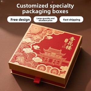 Boîte cadeau haut de gamme Shanghai Xinghua pour bâtiment emblématique, personnalisation avec gaufrage, emballage écologique et étanche - Product Image 5