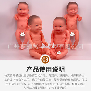 Poupée en plastique résistante à l'eau, modèle de poupée bébé réaliste en caoutchouc souple, pour la formation des soignants et des infirmières de maternité, 52CM. - Product Image 5