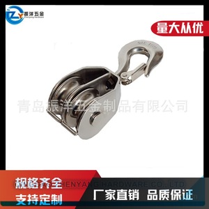 Stainless Steel Marine Pulley With <b>Hook</b> Various Sizes For <b>Boat</b> Repair Replacement - Product Image 3