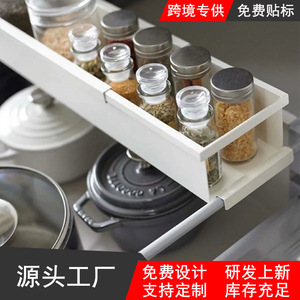 <b>Kitchen</b> Cabinet Pull Out <b>Drawer</b> <b>Organizer</b> Expandable Rectangular White And Black For Kitchenware Storage - Product Image 4