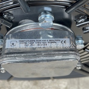 Ventilateur axial Yswf127l65p4 753n 630s, 12 pouces, pales en alliage d'aluminium, roulement à billes, moteur électrique, couleur argent - Product Image 1