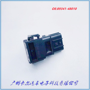เซ็นเซอร์จอดรถ Lexus 89341-48010 หัววัดเรดาร์ถอยหลัง 12V ระยะมาตรฐาน - Product Image 2