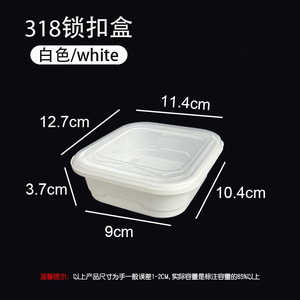 Plastic Snap <b>Lock</b> Box Packaging Set Disposable Lunch Box Transparent <b>Small</b> Food Container Takeout Box With Lid 240 Sets - Product Image 4