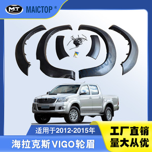 Instalación de guardabarros para camionetas Toyota Hilux Vigo 2012-2015 - Product Image 5