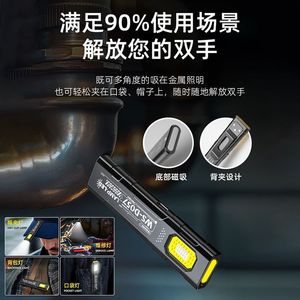 Edc <b>Flashlight</b> Rechargeable <b>Led</b> Emergency Work Light With Usb Charging Flat Portable Tactical Design - Product Image 5